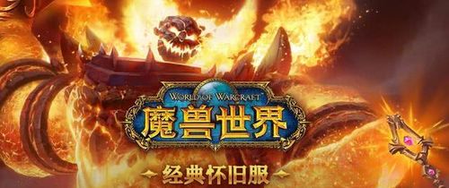 游戏开台服,玩家体验升级