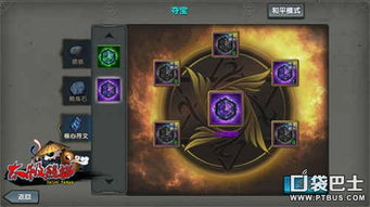 高手速游戏,高手速游戏全攻略解析