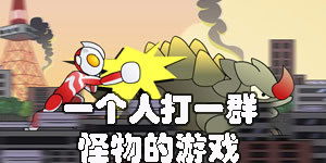 群人游戏大全,体验无限互动乐趣