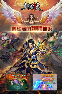 神话题材游戏,探索经典与创新的奇幻之旅