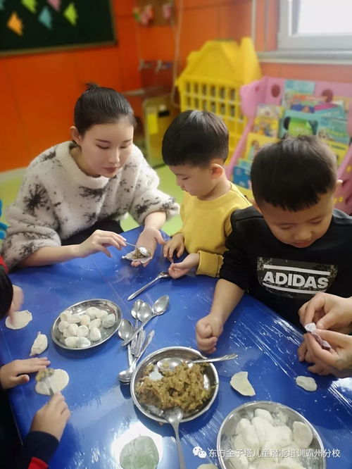吃饺子游戏,欢乐吃饺子游戏体验记