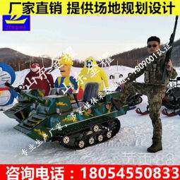 履带车游戏,团队协作与策略挑战的完美结合