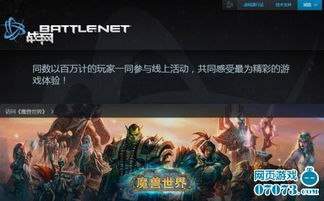 七大游戏公司,引领行业发展的巨头概览