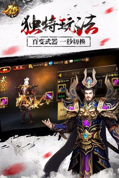 深圳游戏代,创新与发展的前沿阵地