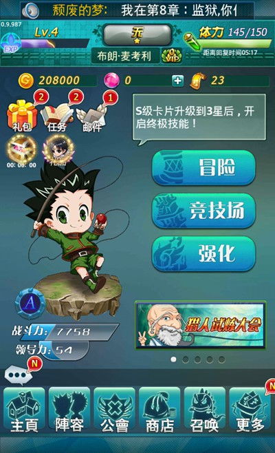 游戏动画很卡,流畅度挑战下的视觉盛宴