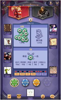 游戏挂人气,人气背后的作弊风云