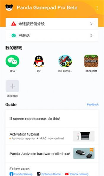 游戏助手g,解锁游戏新体验的得力助手