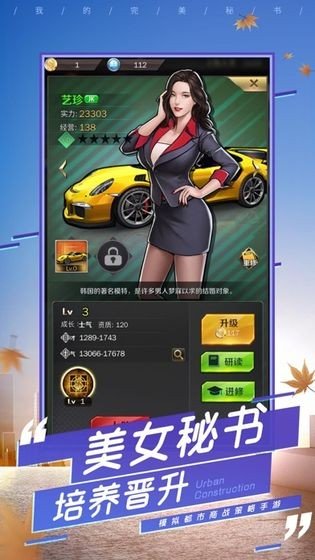 养成类好玩的手机游戏,解锁角色成长新篇章