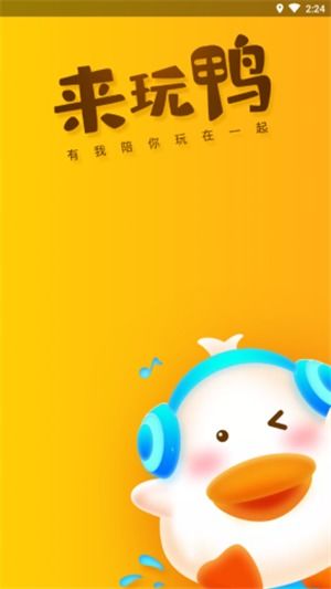 打你鸭游戏,趣味横生的互动游戏体验