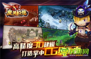 网络游戏互动,构建虚拟世界的社交桥梁