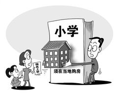 拼房子游戏,拼房子游戏体验与推荐