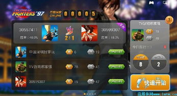 电视ko游戏,引领电视游戏对战新潮流