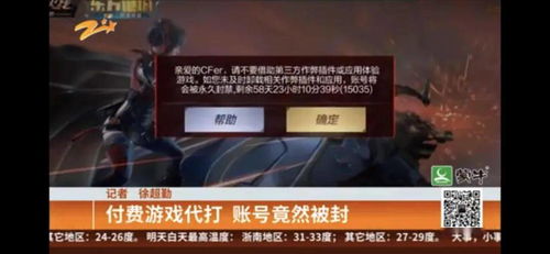打游戏代打,新时代的电子竞技服务解析