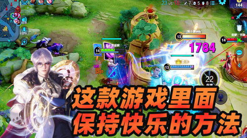 打游戏快乐,解锁快乐密码