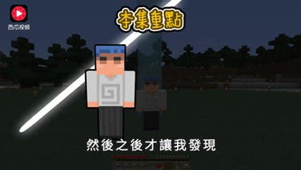 会交流的游戏,开启虚拟世界交流新篇章