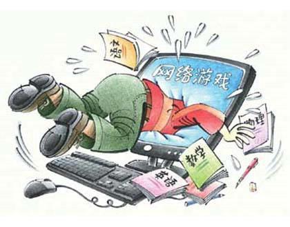 没了游戏学生,学习之路何去何从？”