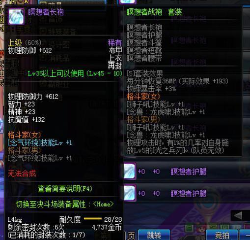 最贵游戏币,最贵游戏币背后的传奇故事