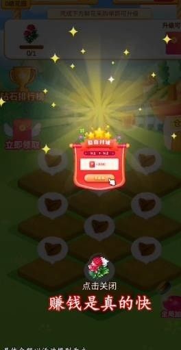 游戏红四,传奇再现