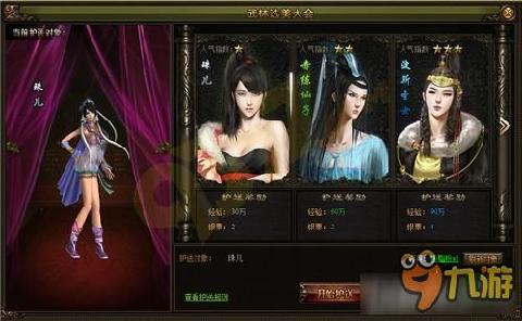 美女私处游戏,美女私处游戏揭秘