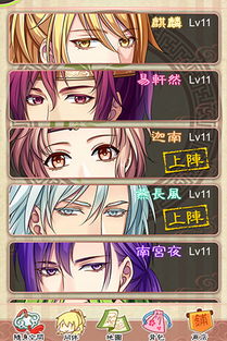 乙女游戏手机版,指尖上的心动体验