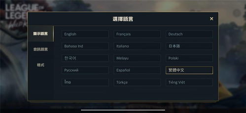 游戏界面字体,打造沉浸式视觉体验
