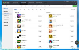 小型手机游戏,炸弹超人的策略与动作游戏体验