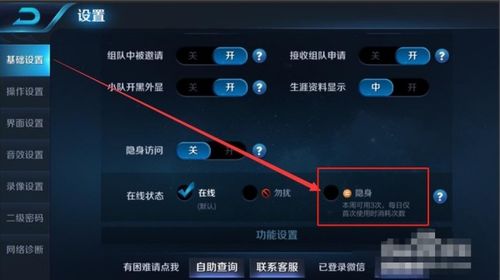 游戏隐身营地,游戏隐身状态下的营地动态解析