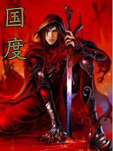 韩七游戏,韩七的神秘身世与正义之路