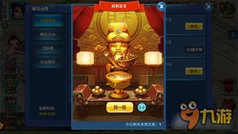 大型回合制游戏,大型回合制游戏深度解析
