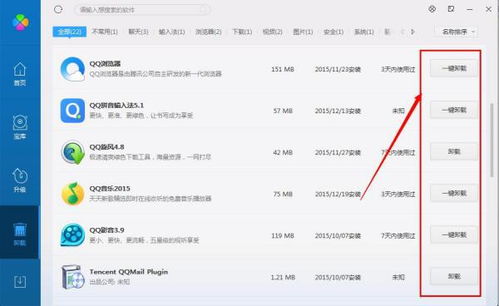 如何卸载360游戏大厅,Win10系统下彻底卸载360游戏大厅的详细步骤指南