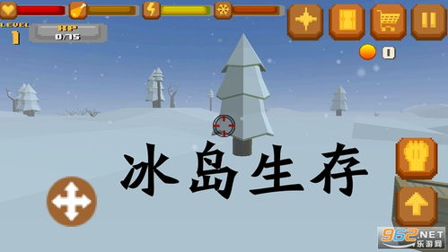 冰岛游戏下载,探索北欧游戏产业的魅力