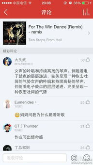 玩游戏听什么音乐好,打造沉浸式游戏体验的完美配乐