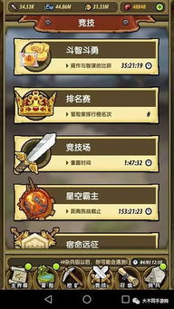 游戏取名高级,揭秘游戏世界中的高级命名艺术
