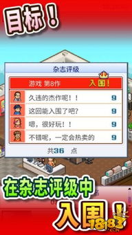 游戏开发物语类型解锁,游戏开发物语类型解锁全攻略