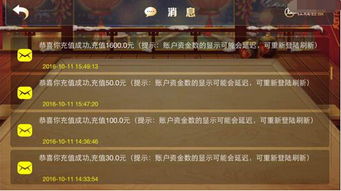 赢钱游戏注册,轻松开启财富之门