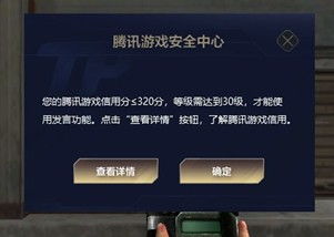 cf游戏信誉,助你提升游戏品质
