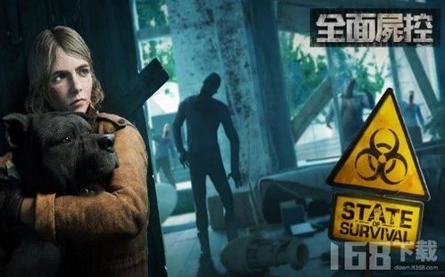 全面失控游戏,探索虚拟世界与自我觉醒的冒险之旅