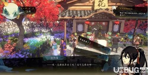 游戏里荷包,揭秘游戏财富的秘密宝藏