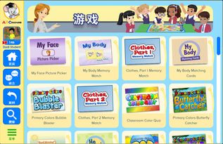 口语课游戏,趣味游戏激发英语学习热情