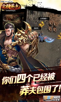 贪玩游戏vip,尊享特权畅游