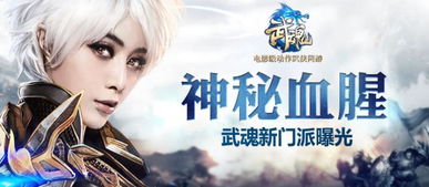 网易游戏人工在线客服,畅享游戏无忧体验