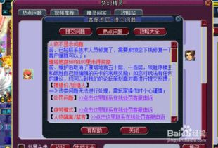 游戏客服技巧,游戏客服高效沟通与问题解决技巧全解析