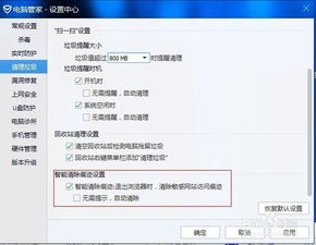 掌上网咖云电脑安卓版 