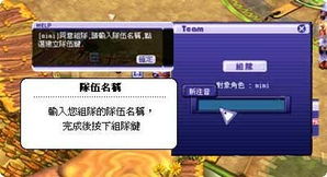 游戏频道名字,揭秘热门游戏频道