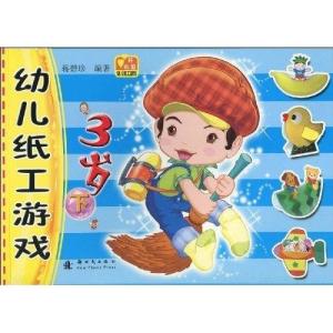 宝宝剪刀游戏,培养创造力与手眼协调的亲子互动时光