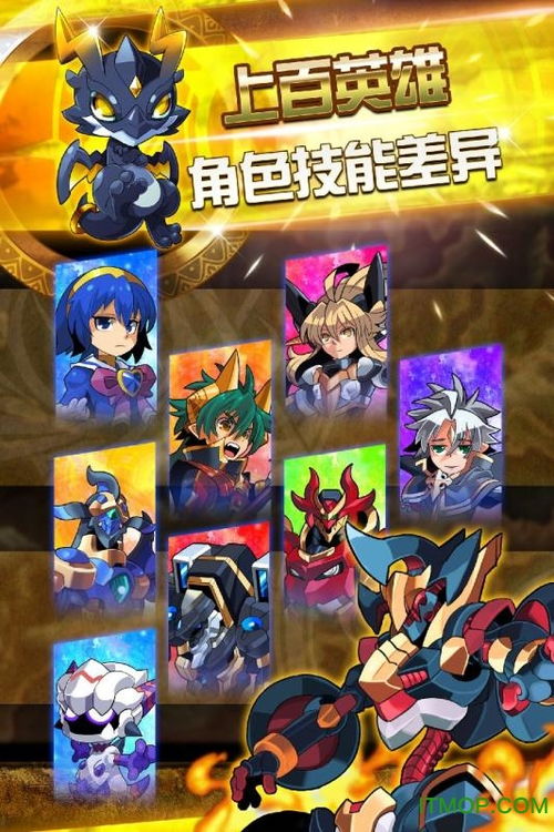 星之境游戏,勇敢战士艾奇斯的传奇征程