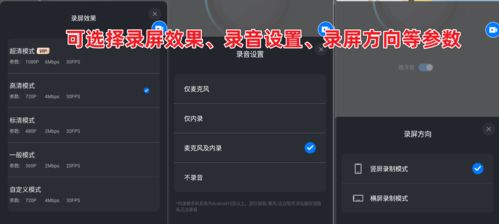 游戏录像专用,提升竞技技巧