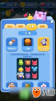 消木匠游戏,打造指尖上的艺术之旅