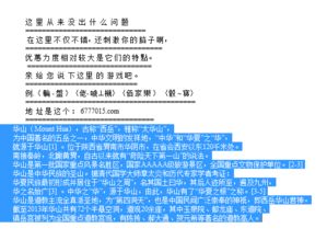 百度游戏币,百度游戏币全解析
