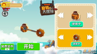 大摆锤游戏,俄罗斯传统民俗的勇气与力量象征